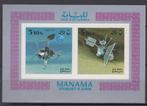 Manama gestanst blok satelieten, Postzegels en Munten, Overige thema's, Verzenden, Postfris