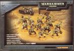 Warhammer 40K Ork Boyz / Stikk Bommerz OP, Hobby en Vrije tijd, Wargaming, Ophalen of Verzenden, Nieuw, Warhammer 40000, Figuurtje(s)