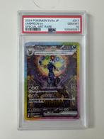Umbreon ex sv8a 217/187 PSA 10 JP, Ophalen of Verzenden, Zo goed als nieuw