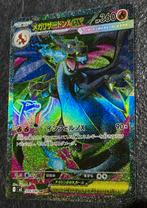 Brand New Charizard Ex, Ophalen of Verzenden, Nieuw, Losse kaart, Foil