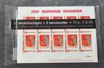 20 x decemberzegels (3fm serious request) nieuw 2008 NL, Verzenden, Na 1940, Postfris