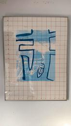 Zeefdruk: Noach km Raai 1004 afvarend - Touw '95 42/60, Ophalen