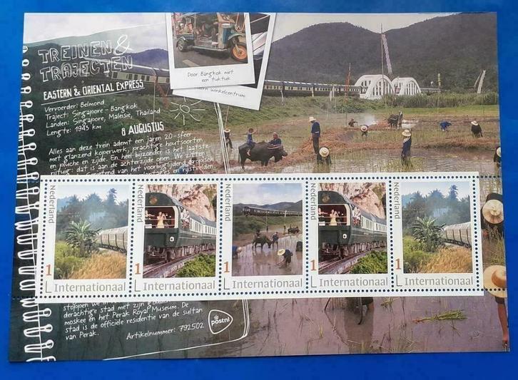 Treinen & Trajecten Eastern & Oriental Express  (int.) 2020, Postzegels en Munten, Postzegels | Nederland, Postfris, Na 1940, Verzenden