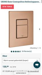 GROHE Skate Cosmopolitan Bedieningspaneel toilet - koper, Doe-het-zelf en Verbouw, Sanitair, Ophalen of Verzenden, Nieuw, Koper
