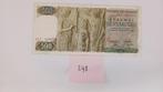 500 DRACHMA 1988 GRIEKENLAND, Verzenden, Overige landen, Los biljet
