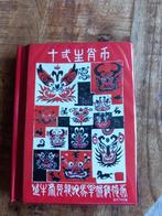 Oude Chinese Penningen, Ophalen of Verzenden, Overige materialen, Buitenland
