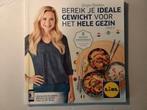 Sonja Bakker. Lidl uitgave, Boeken, Ophalen of Verzenden, Nieuw