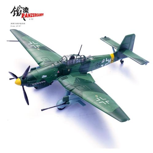 Junkers Ju 87G-2 Stuka 10.(PZ)/SG 1 Luftwaffe Panzerkampf, Verzamelen, Luchtvaart en Vliegtuigspotten, Nieuw, Schaalmodel, Verzenden