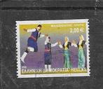 Griekenland, mi.2099D, gestempeld, Verzenden, Griekenland, Gestempeld