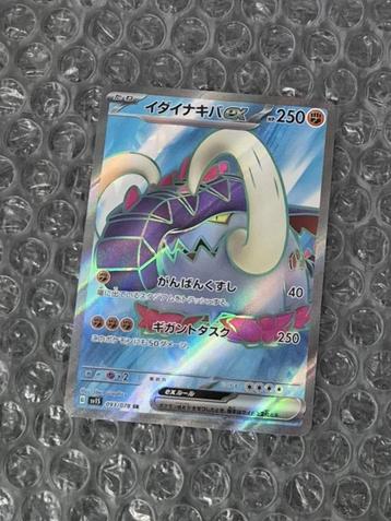 Full Art Great Tusk ex sv1S 093/078 Scarlet ex Ultra Rare beschikbaar voor biedingen