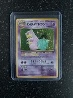 Slowbro, Hobby en Vrije tijd, Verzamelkaartspellen | Pokémon, Ophalen of Verzenden, Zo goed als nieuw