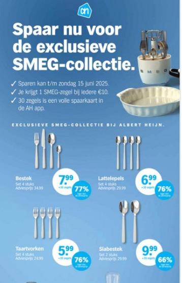 AH Smeg zegeltjes, 15 zegels beschikbaar beschikbaar voor biedingen