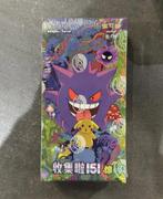 151C 3.0 Slim Booster Box Chinese(15 boosters)Gengar pikachu, Ophalen of Verzenden, Zo goed als nieuw, Boosterbox