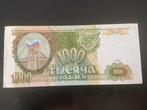 Rusland 1000 Roebel biljet 1993, Ophalen of Verzenden, Rusland, Los biljet