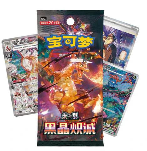 Dark Crystal Blaze Jumbo Booster Box [CSV5C], Verzenden, Nieuw, Boosterbox