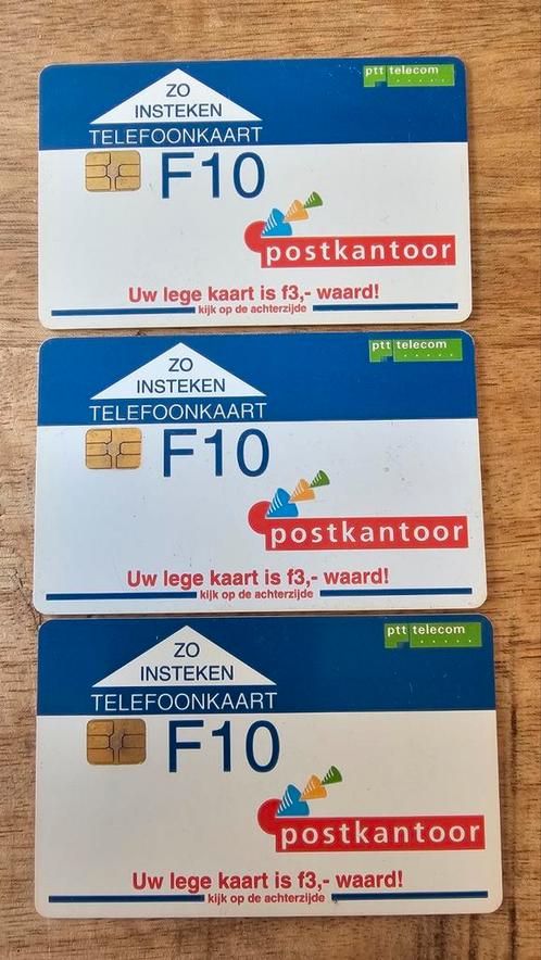 PTT Postkantoor telefoonkaarten set (3x) f10, Verzamelen, Telefoonkaarten, Nederland, Ophalen of Verzenden