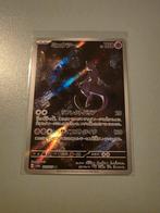 Pokémon - Japanse Mewtwo 183, Ophalen of Verzenden, Zo goed als nieuw, Losse kaart
