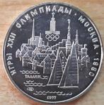 Rusland, 5 Roebel 1977 - zilver, Ophalen of Verzenden, Rusland, Losse munt, Zilver