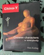 China-Y ; Chinese characters for everybody door Hans Kisling, Ophalen of Verzenden, Zo goed als nieuw