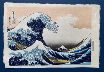 The Great Wave - Hokusai Japanse woodblock prent beschikbaar voor biedingen