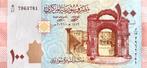 100 Pounds Syrië 2021 Bankbiljet UNC #SY2b, Ophalen of Verzenden, Midden-Oosten, Los biljet