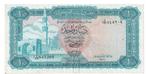 Libië, 1 Dinar, 1971, Postzegels en Munten, Bankbiljetten | Afrika, Los biljet, Overige landen, Verzenden