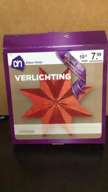 Kerstster beschikbaar voor biedingen