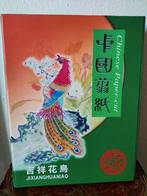 Prachtig boek over Chinese papierknipkunst in luxe doos, Verzenden