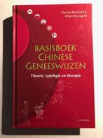Basisboek Chinese geneeswijzen, Boeken, Studieboeken en Cursussen, Ophalen of Verzenden, Zo goed als nieuw, HBO