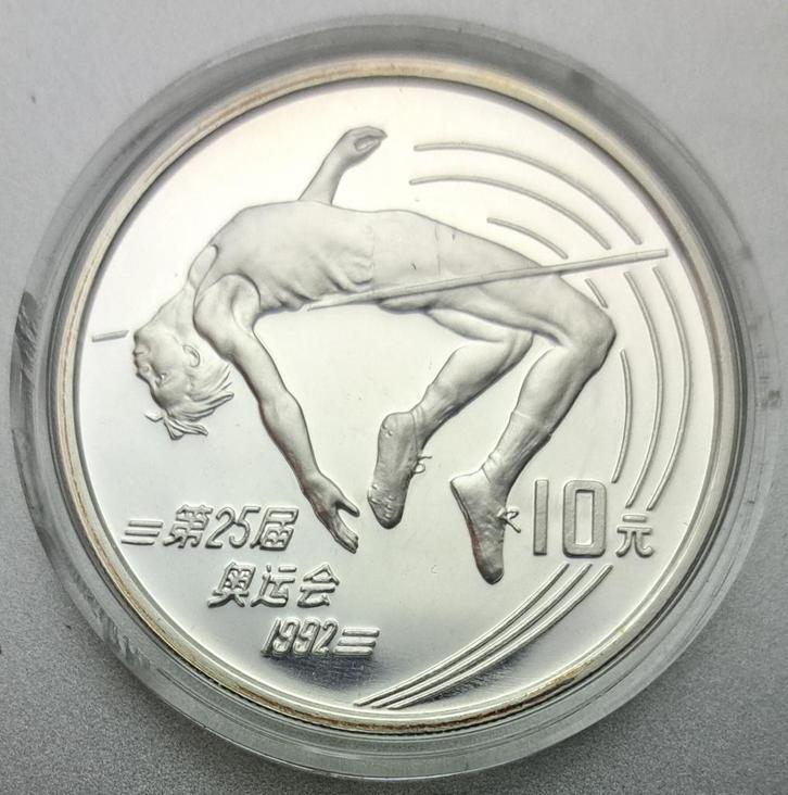 China, 10 Yuan 1990 - zilver Proof, Postzegels en Munten, Munten | Azië, Losse munt, Oost-Azië, Zilver, Ophalen of Verzenden