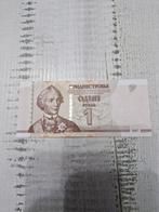 1 Roebel Transnistrië 2007 UNC, Postzegels en Munten, Ophalen of Verzenden, Los biljet