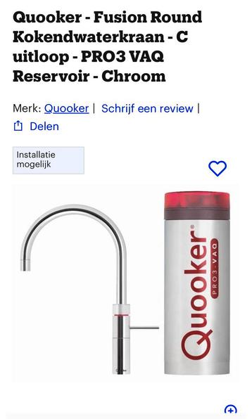 Qiooker Square Round en pro 3 beschikbaar voor biedingen