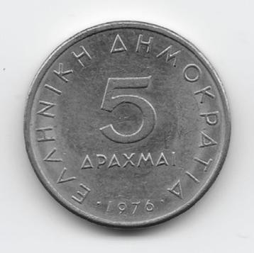 Griekenland 5 drachmai 1976 KM# 118 beschikbaar voor biedingen