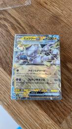 Mewto ex, Hobby en Vrije tijd, Verzamelkaartspellen | Pokémon, Ophalen, Nieuw, Losse kaart