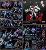 <𝗜𝗡 𝗦𝗧𝗢𝗖𝗞> Action Figure / Plamo Plastic Model Kit, Verzenden, Nieuw