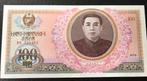 Bankbiljet Noord-Korea 100 Won 1978, Postzegels en Munten, Bankbiljetten | Azië, Los biljet, Ophalen of Verzenden, Zuid-Azië