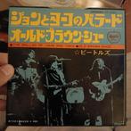 The Beatles - John & Yoko - Japanse Single, 7 inch, Single, Ophalen of Verzenden, Zo goed als nieuw