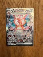 Charizard ex 223 Obsidian Flames NM, Hobby en Vrije tijd, Verzamelkaartspellen | Pokémon, Ophalen of Verzenden, Zo goed als nieuw
