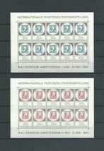 Nederland 1967, NVPH V886 t/m V888, Amphilex, postfris., Postzegels en Munten, Postzegels | Nederland, Na 1940, Verzenden, Postfris