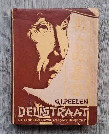 Delistraat ~ De Chineezenwijk in Katendrecht  beschikbaar voor biedingen