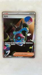 Penny sir gem pack volume 2 + Sylveon gem pack volume 2, Ophalen of Verzenden, Zo goed als nieuw, Losse kaart, Foil