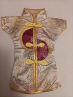 Chinese wijnhoes, Ophalen of Verzenden, Zo goed als nieuw, Hout, Minder dan 50 cm