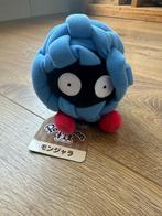 Tangela knuffel (Pokemon fit Japan), Ophalen of Verzenden, Nieuw, Overige typen