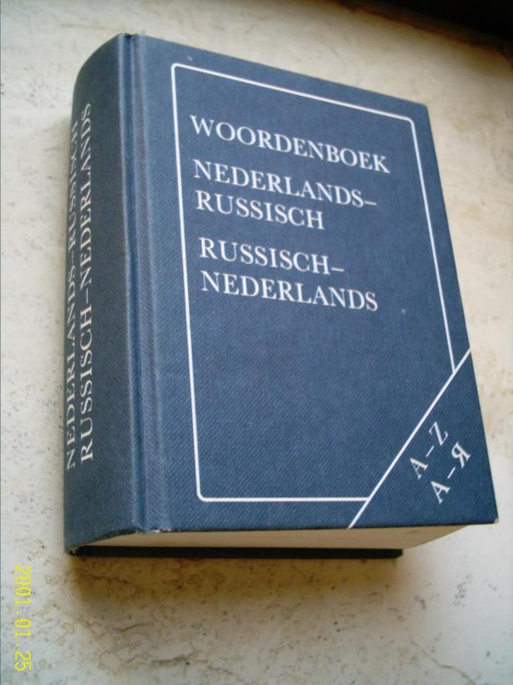  Russisch woordenboek (Drenjasowa & Mironow)., Boeken, Woordenboeken, Zo goed als nieuw, Overige uitgevers, Ophalen of Verzenden