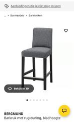 2x ikea kruk. Wel nieuwe ikea bekleding nodig, Ophalen, Gebruikt, Wit, Twee