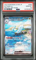 FUTURE FLASH #090 ALTARIA ex SPECIAL ART RARE PSA 10, Ophalen of Verzenden, Nieuw, Losse kaart, Foil