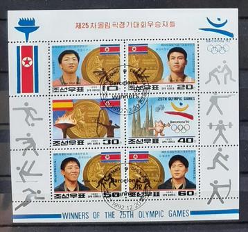 Postzegelvel Korea Olympic Games 1992 Gestempeld beschikbaar voor biedingen