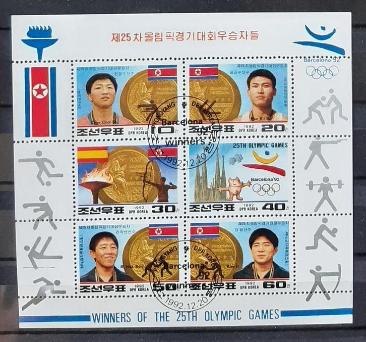Postzegelvel Korea Olympic Games 1992 Gestempeld, Postzegels en Munten, Postzegels | Thematische zegels, Gestempeld, Sport, Ophalen