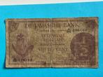 bankbiljet vijftig cent Javasche Bank 1948, Verzenden, Zuidoost-Azië, Los biljet