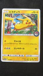 Pikachu 114/SM-P Pokemon Center promo, Ophalen of Verzenden, Nieuw